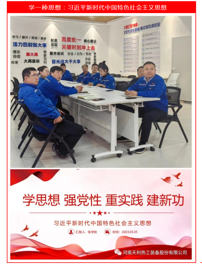 來(lái)了！不一樣的主題黨日_03